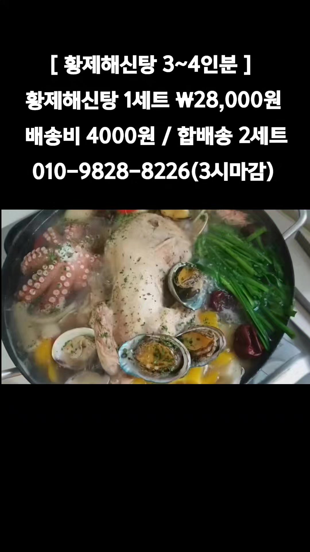 @똑손
