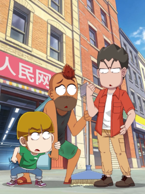 @开心锤锤