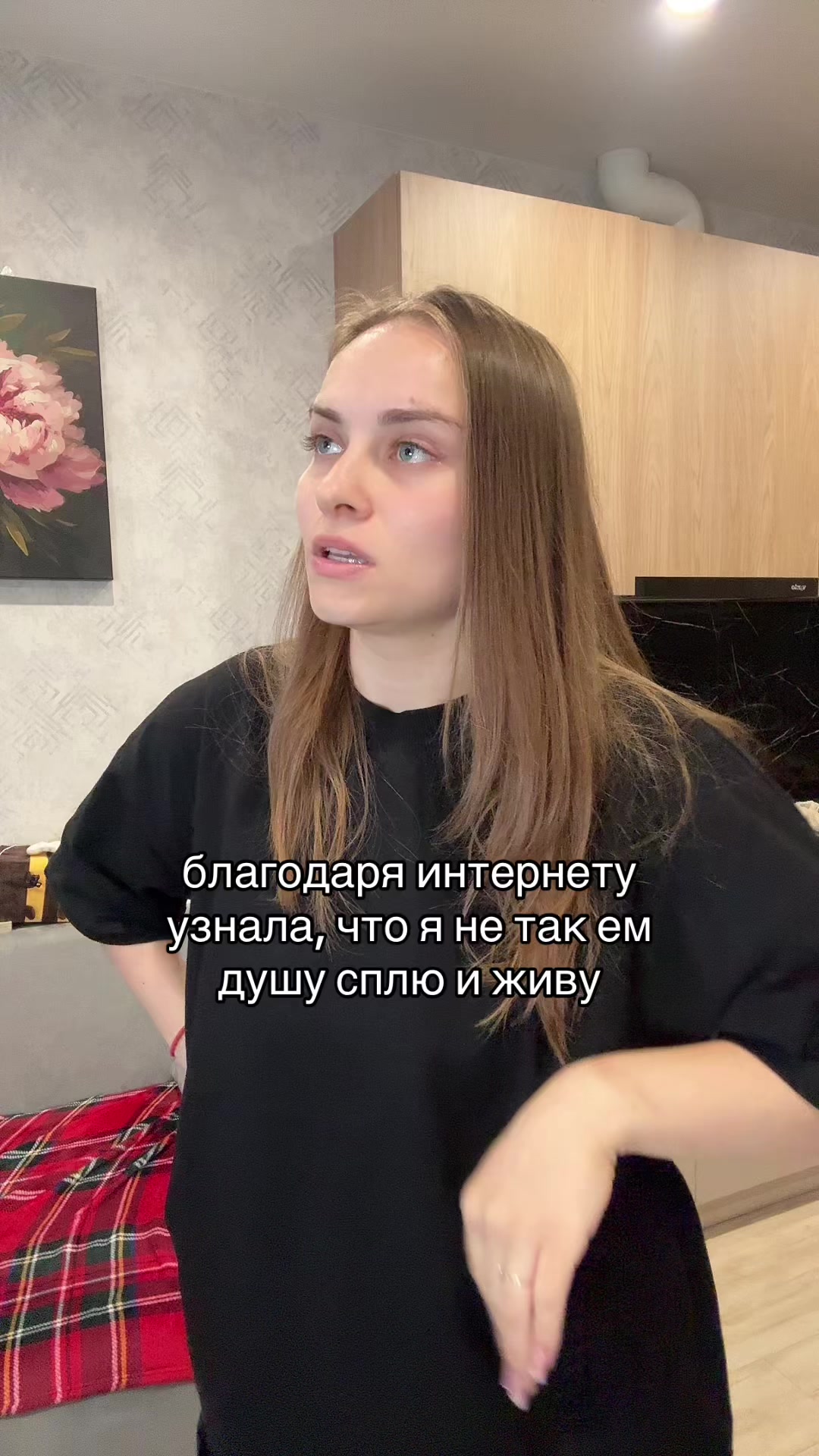@Таня | про життя