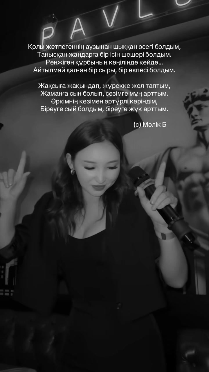 @Балжан Жумадиловна