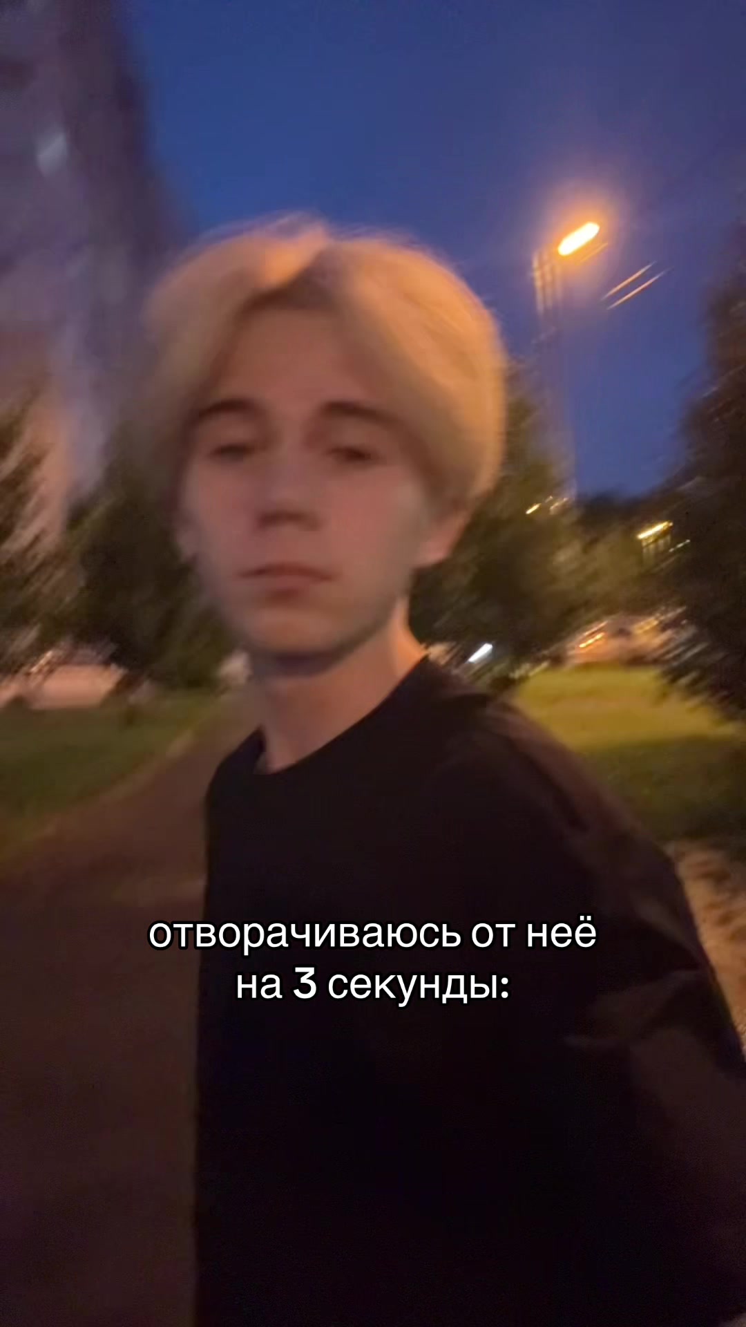 @тгк: егор мимон