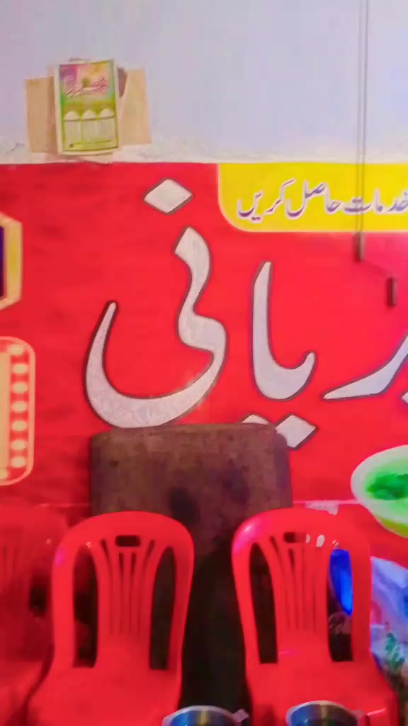 @USTAD SAJID