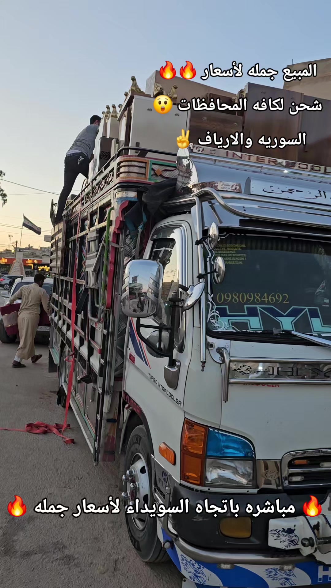 @شركة الميراج