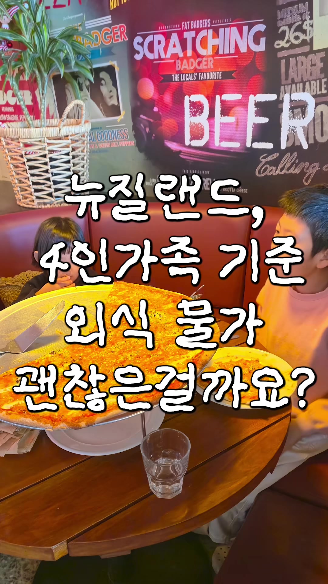 @올트