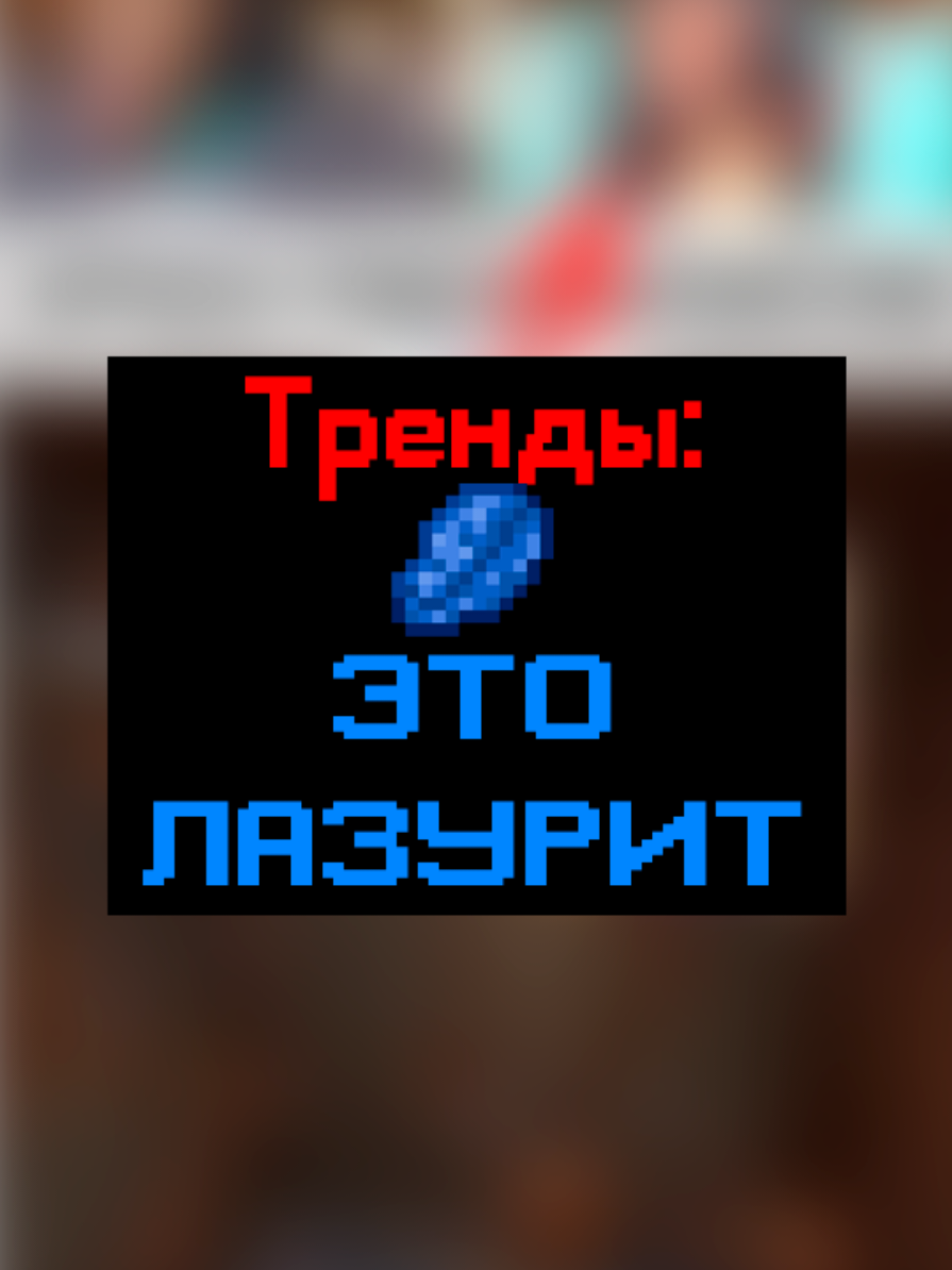 @киберДРУИД