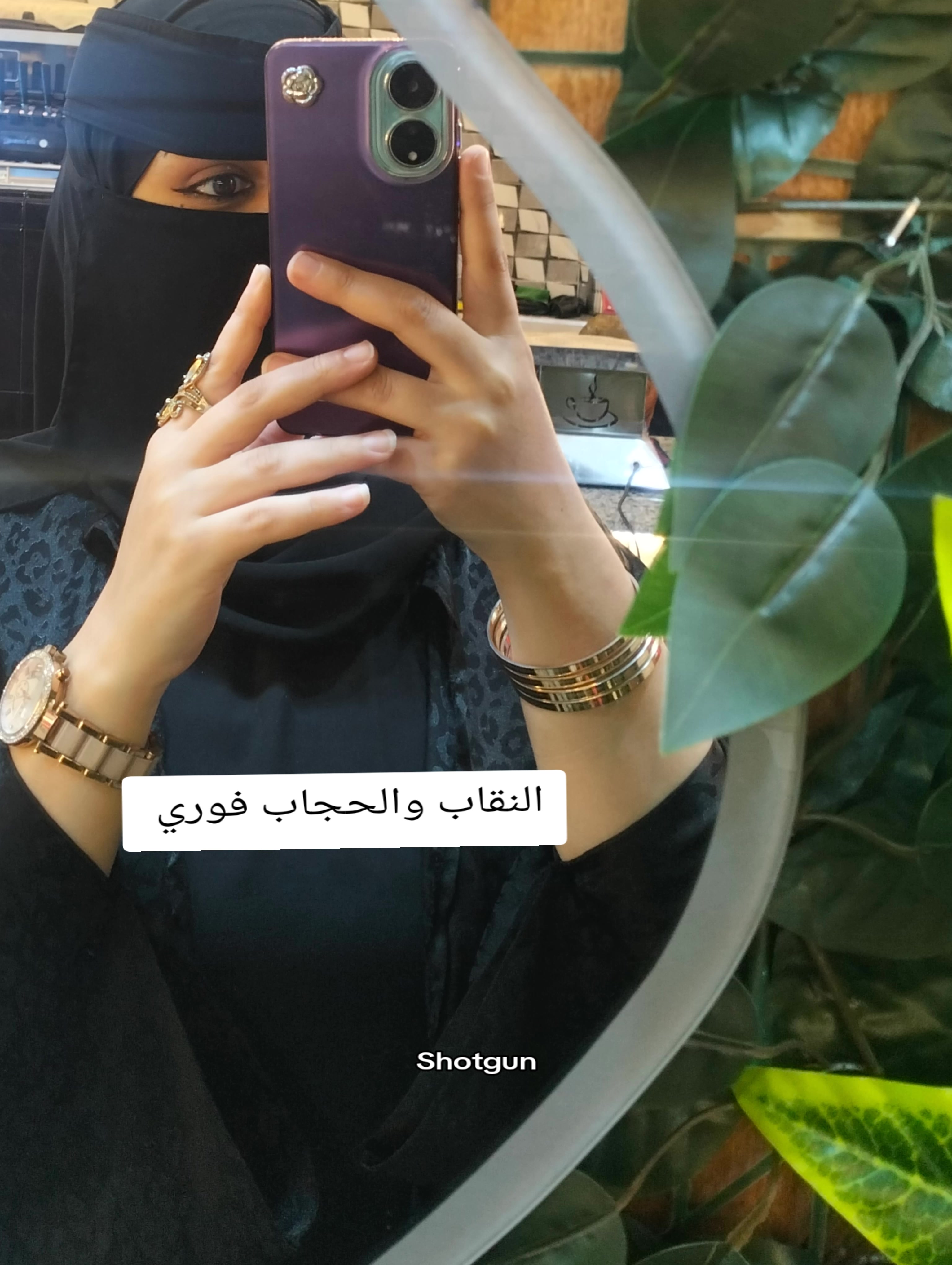 @👑Asia Niqab👑