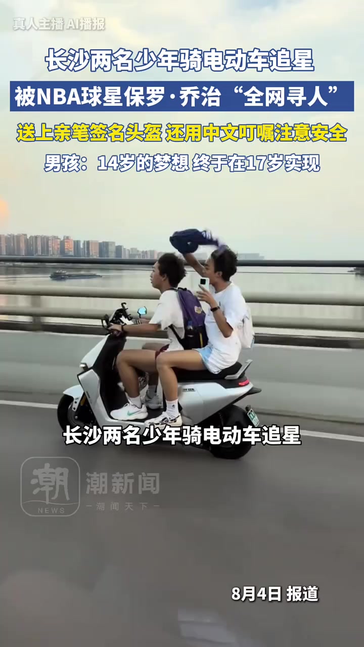 @晃晃悠悠