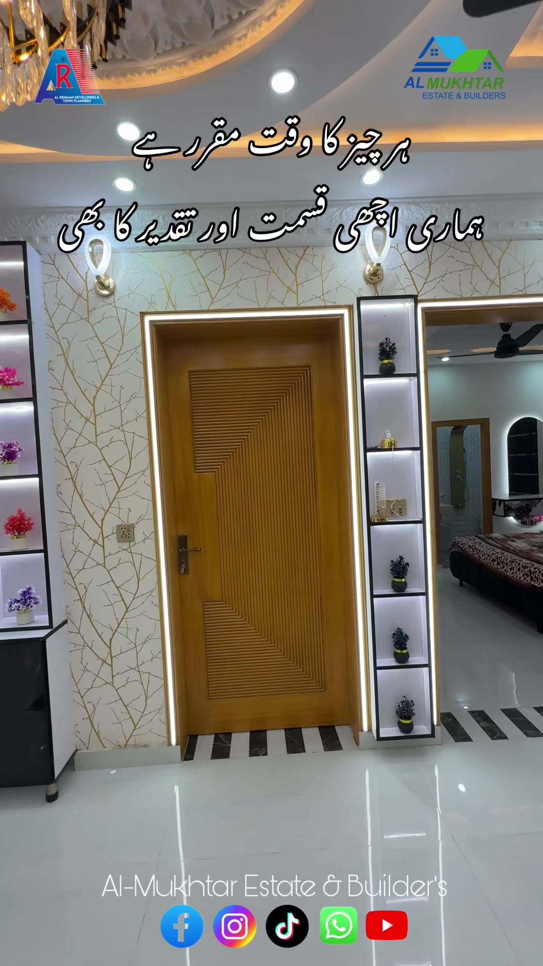 @AL-Mukhtar Estate & Builders