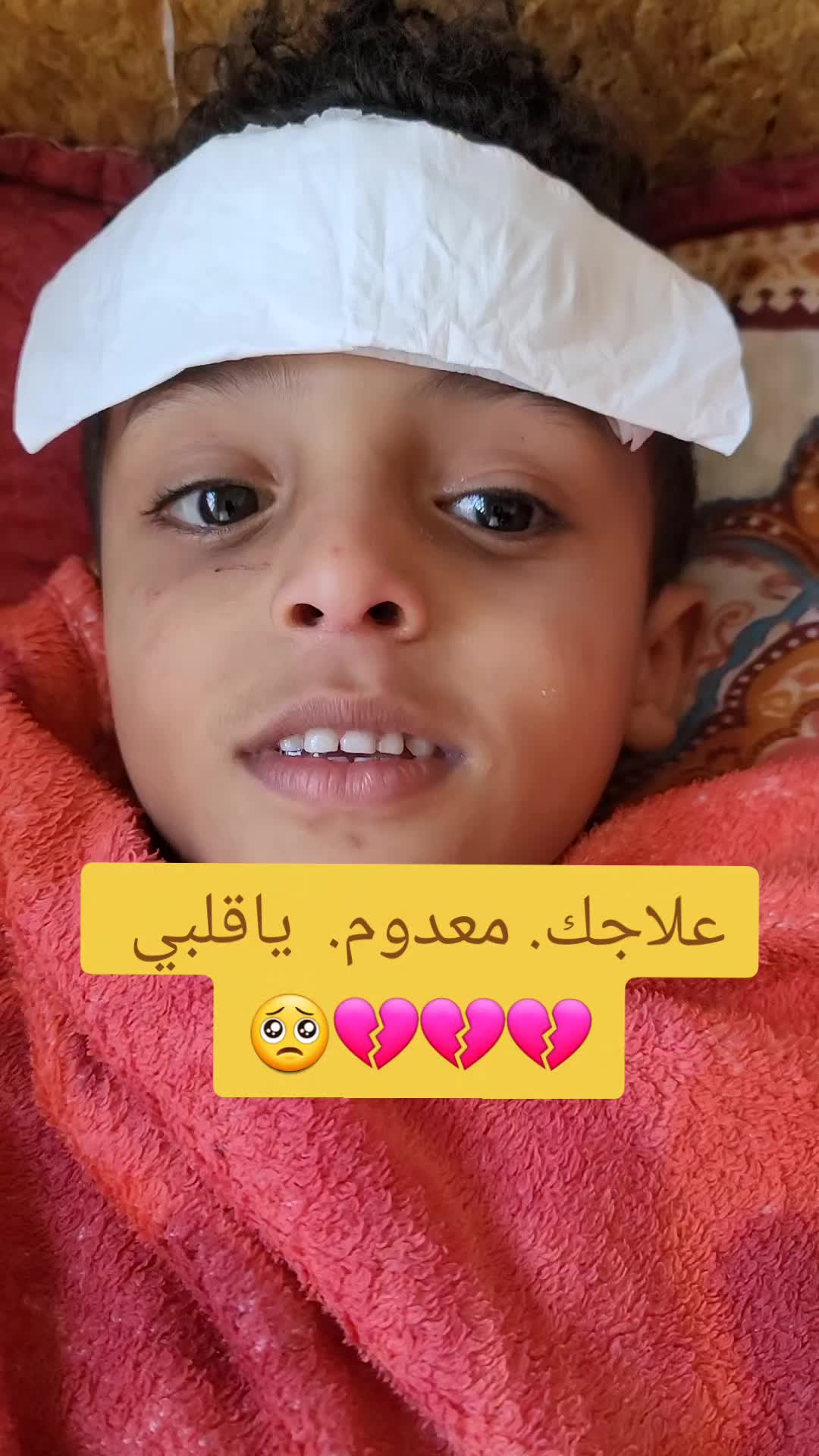 @امير عبدالعزيز المشهور