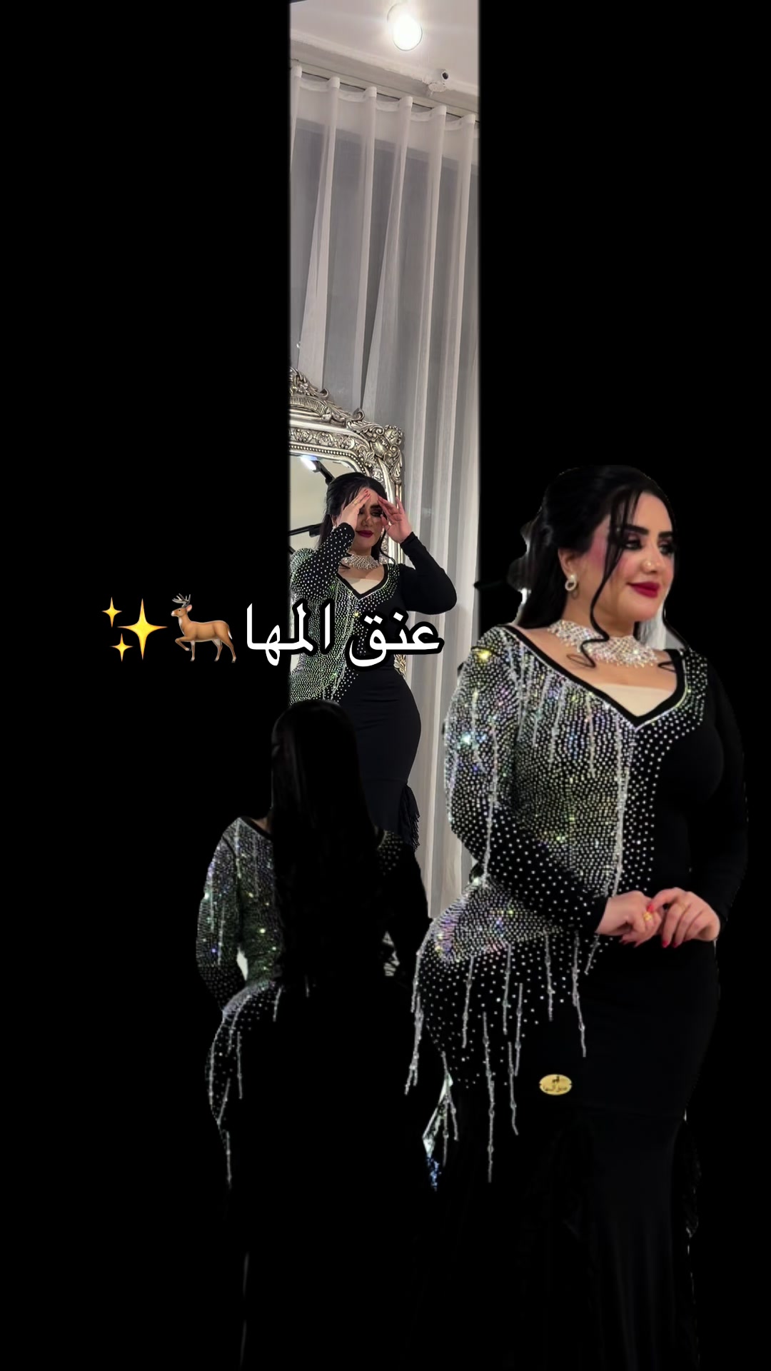 @المصممه عنق المها🦌