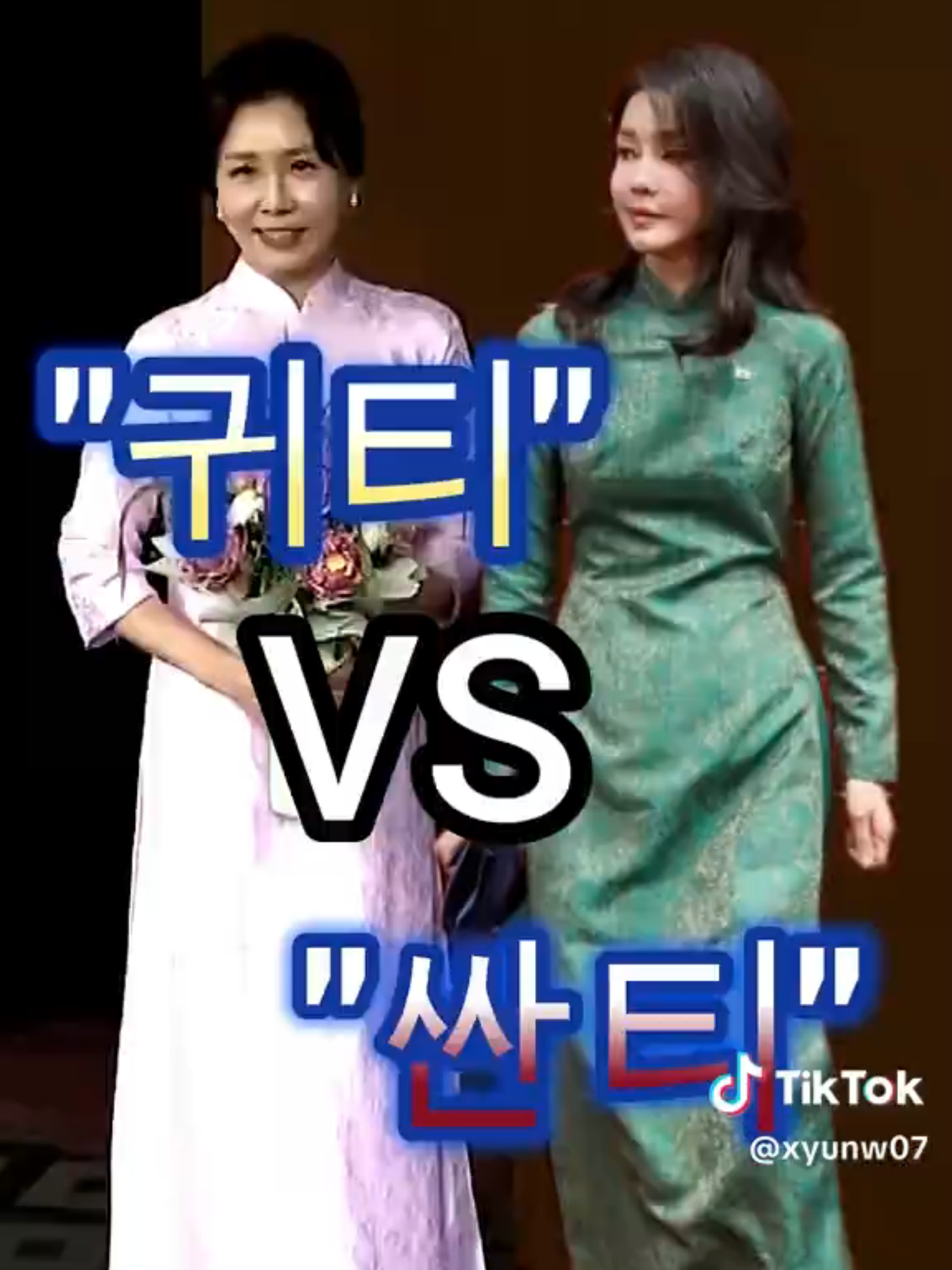 @개천용