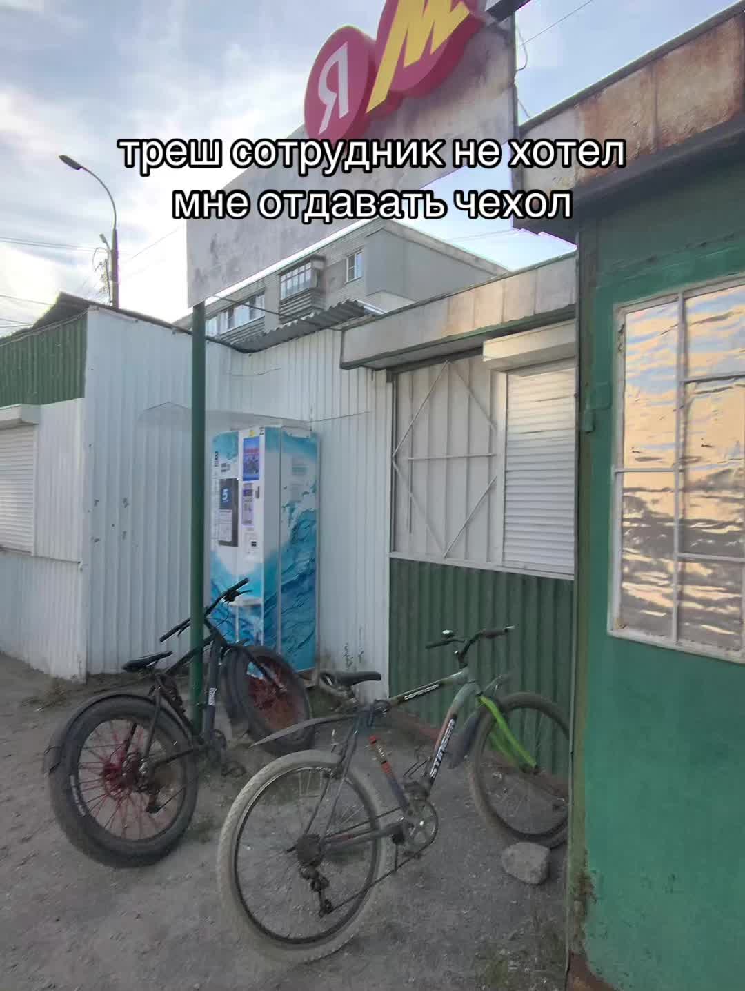 @илья