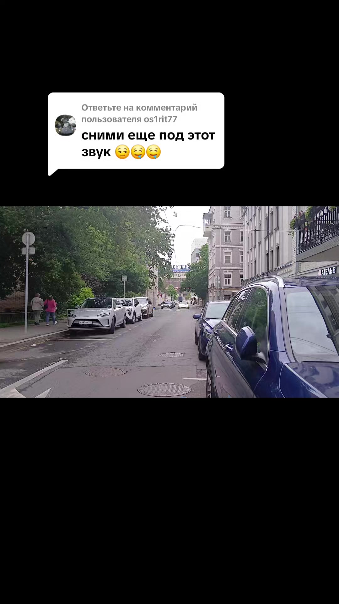 @@moscowspott