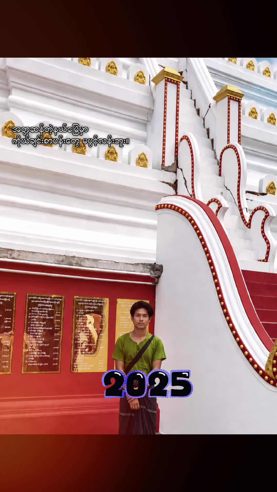 @Mg Zayar Htun ďź´âđžď˝đď˝
Đł đ