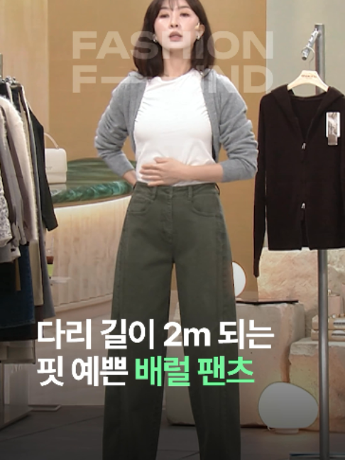@패션의 발견