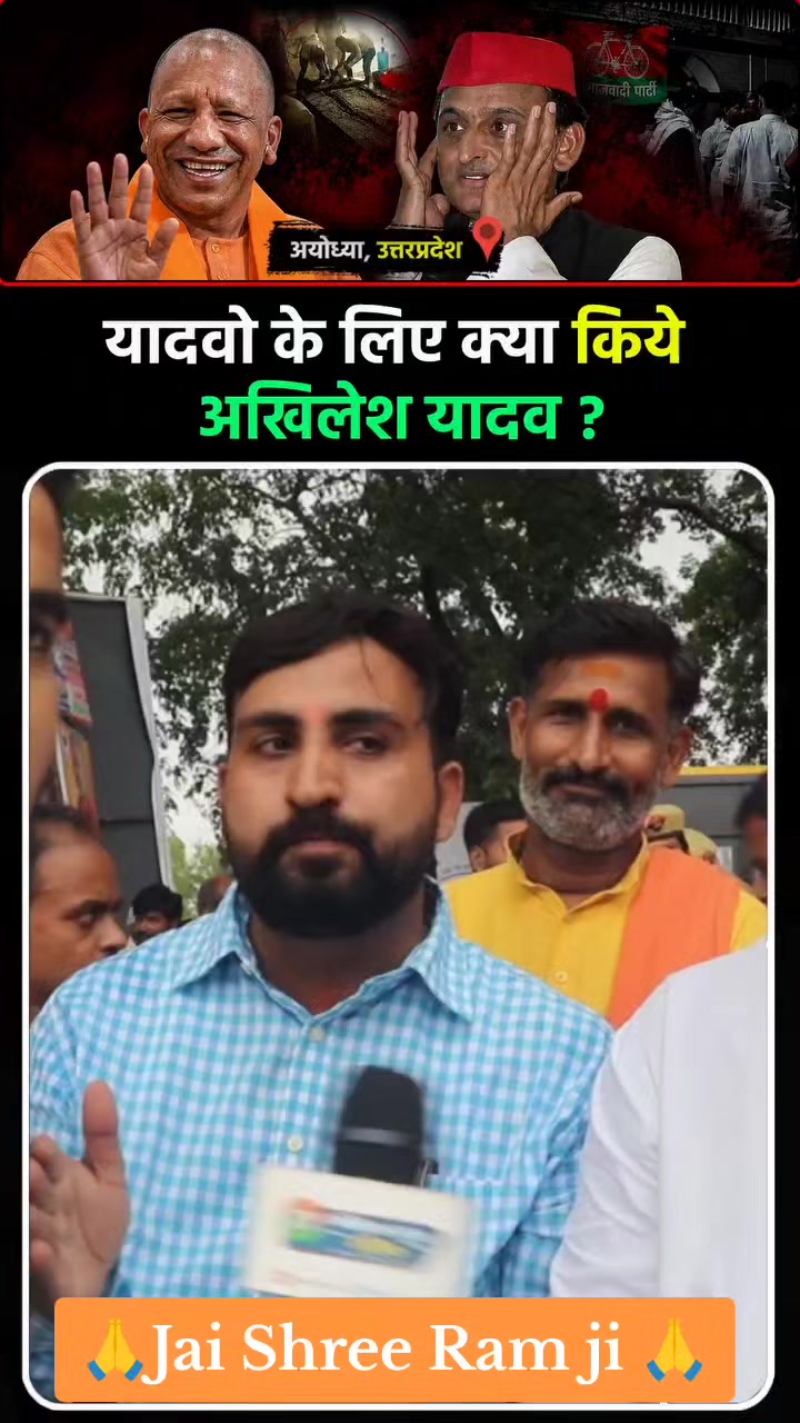 @Jai Shree Ram 🌹🙏🌹