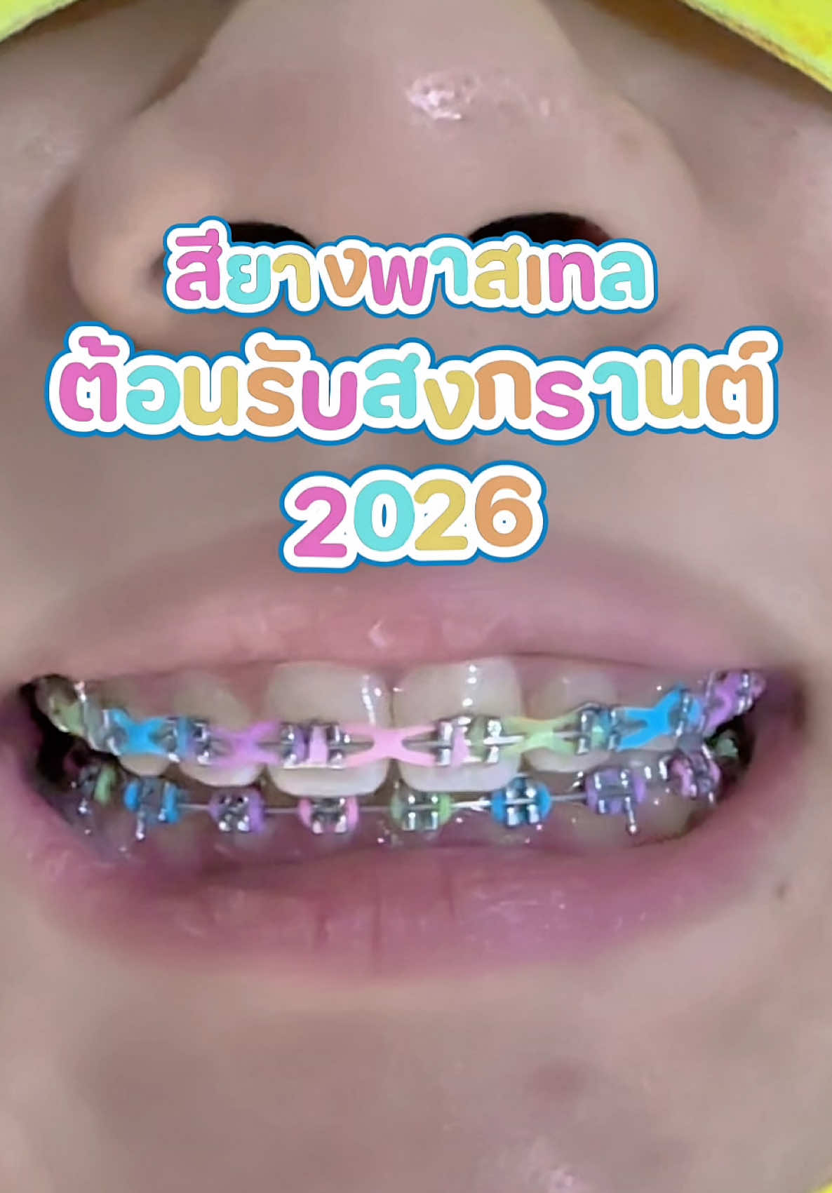 @ideasmilebu