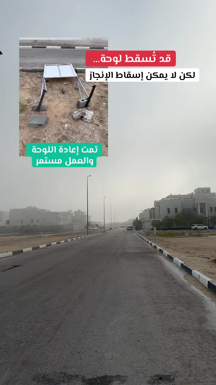 @منيره التميمي🇸🇦عقار