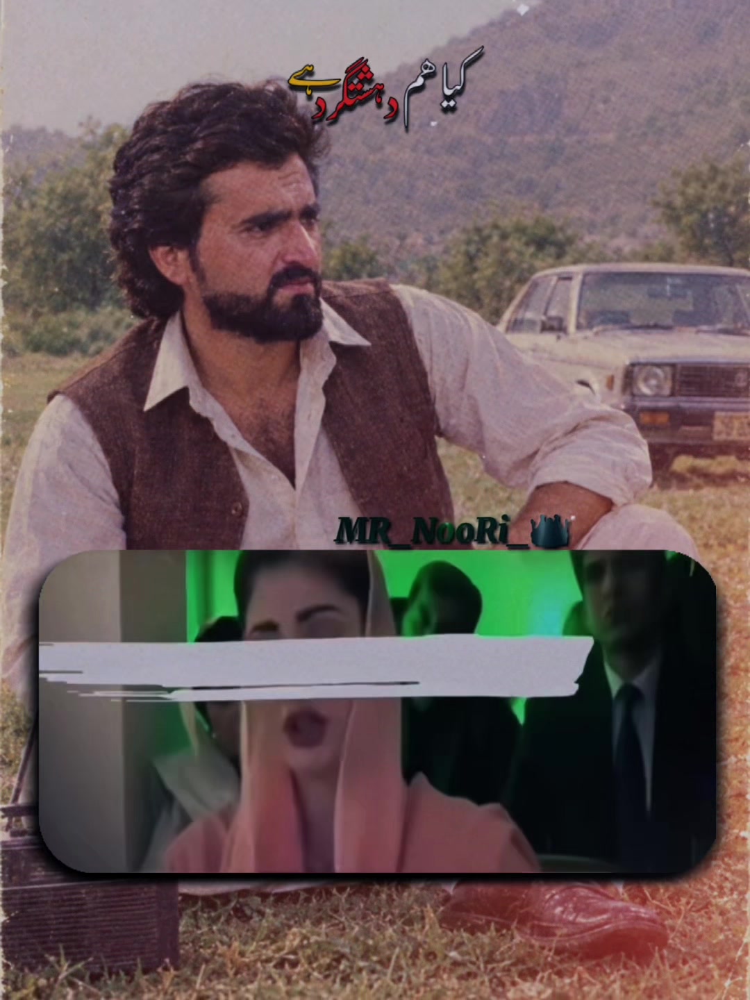 @Riaz Hussain