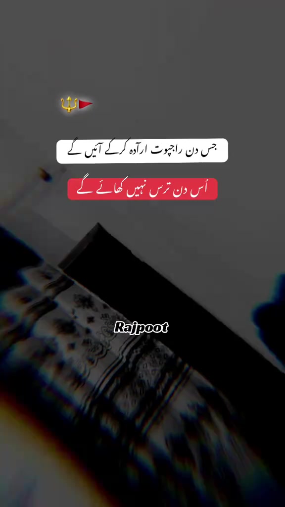 @نوید راجپوت