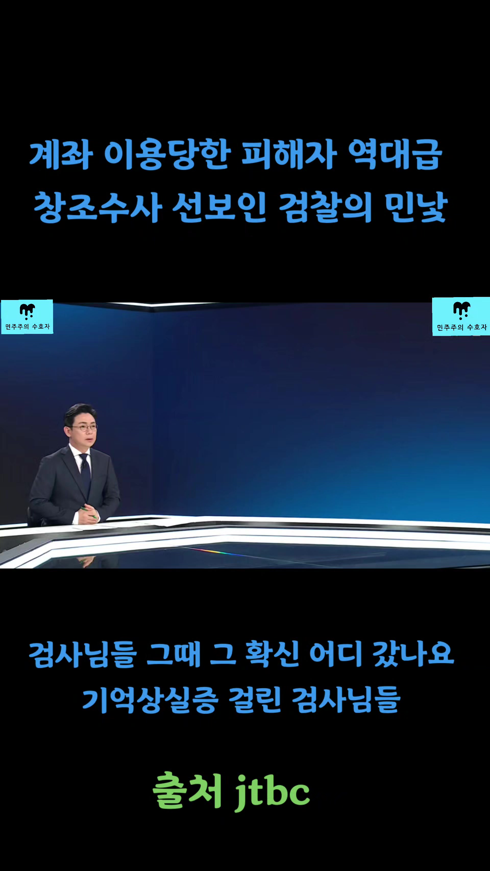 @좋은 뉴스만^^