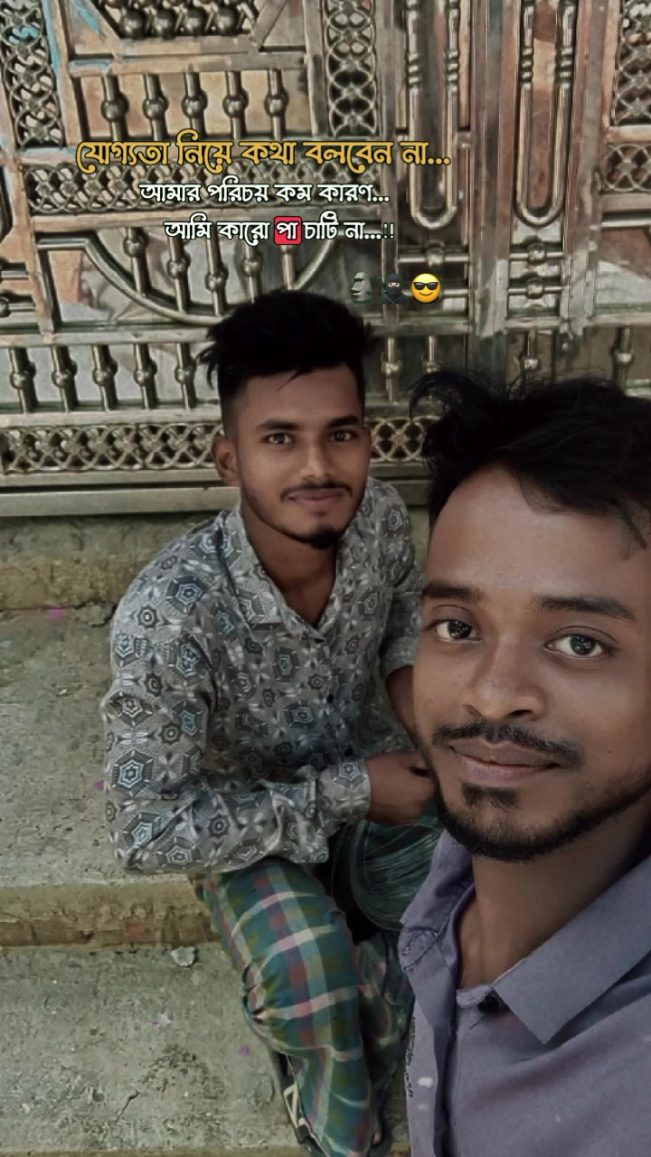 @🥀হালা পুয়া😅