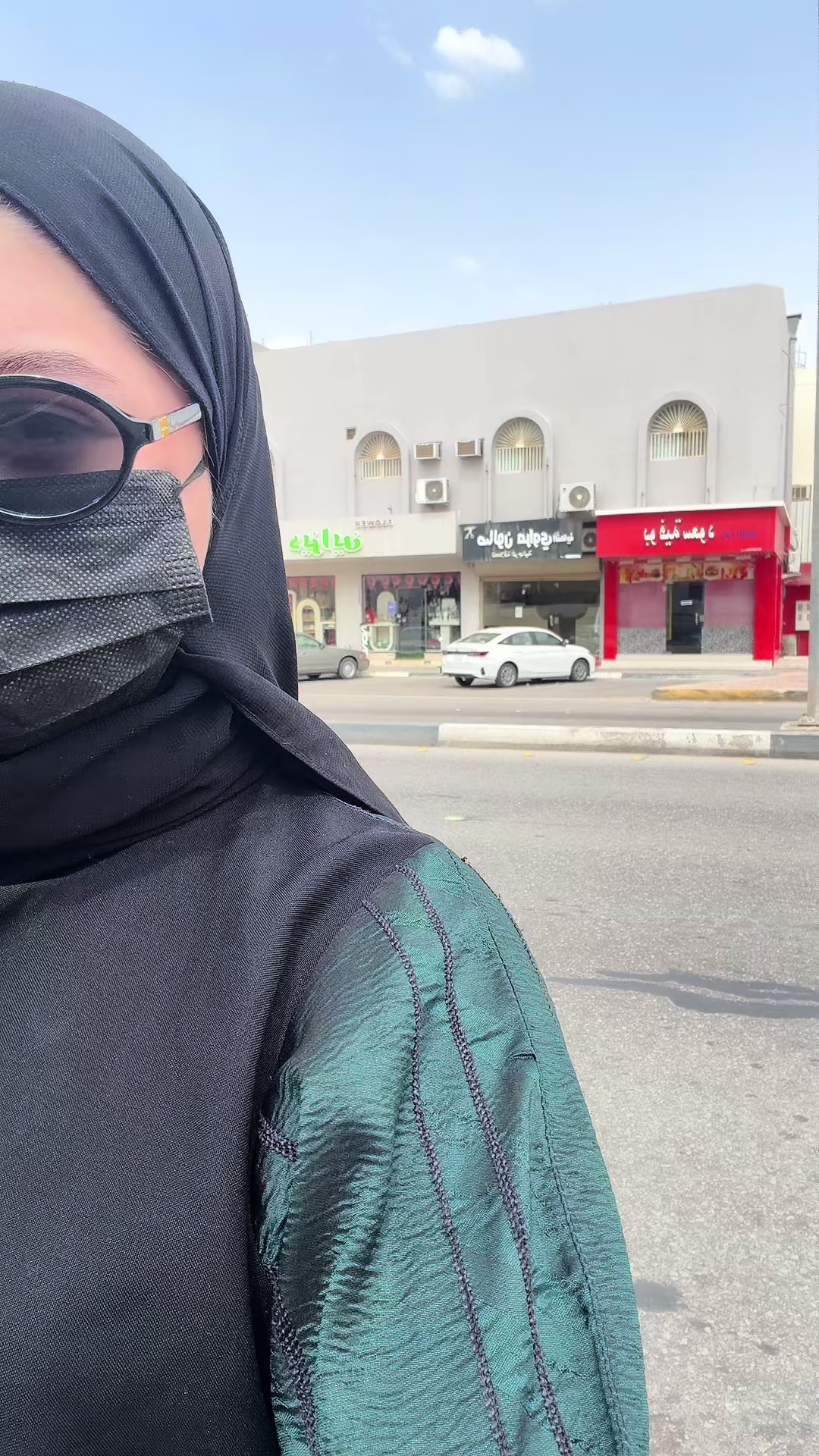 @البلوقر ناهده |ً nonii