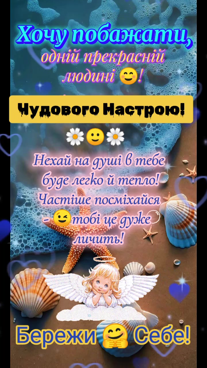 @🇺🇦 СВАХА 🇺🇦