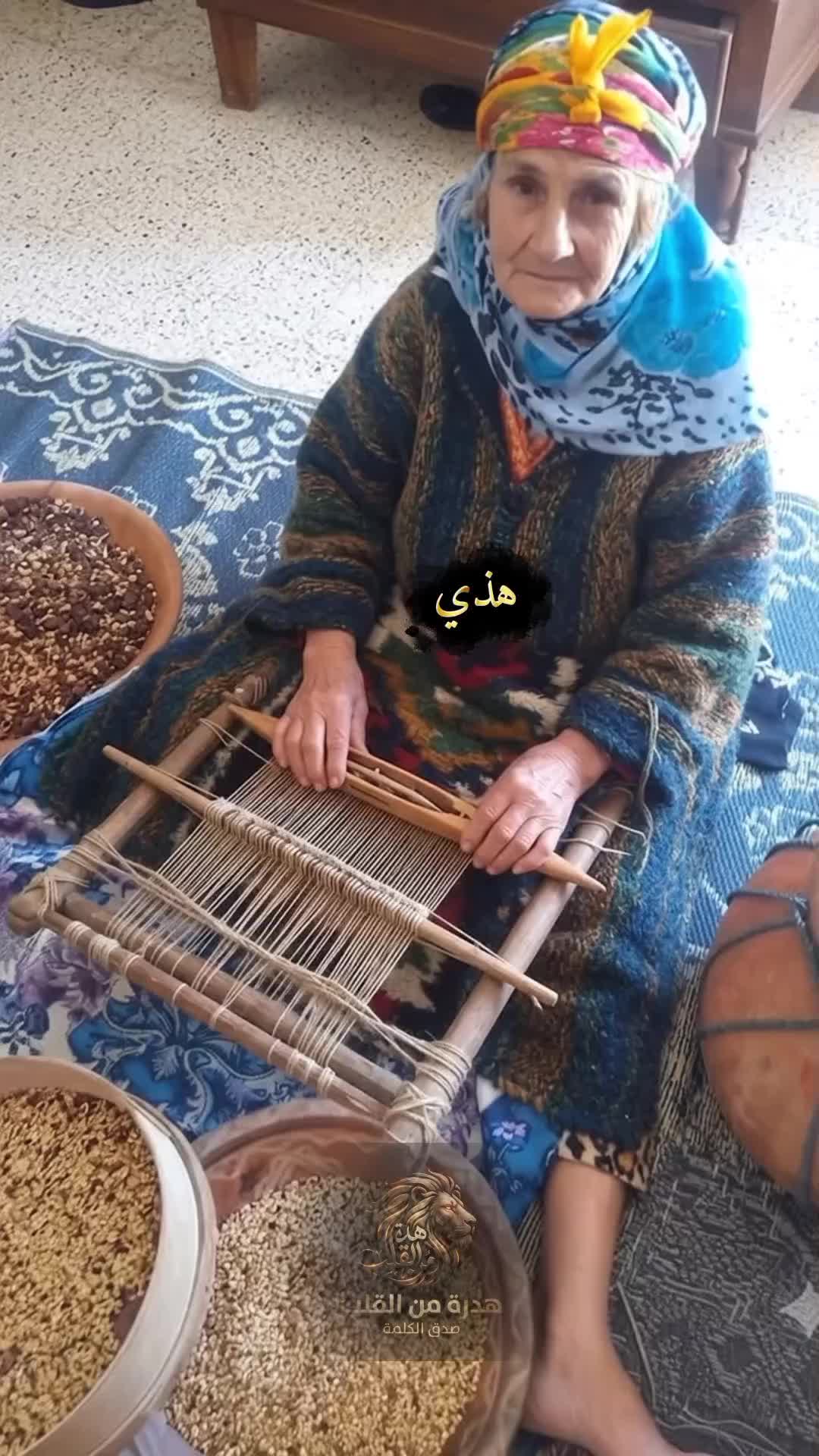 @هدرة من القلب 🤍