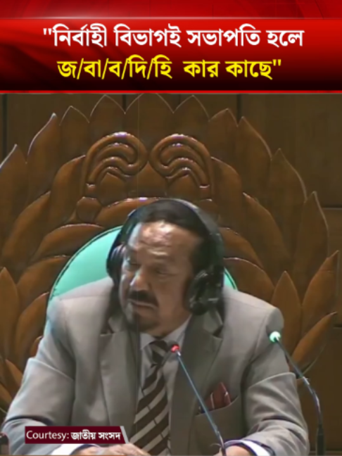 @Bangladesh Times