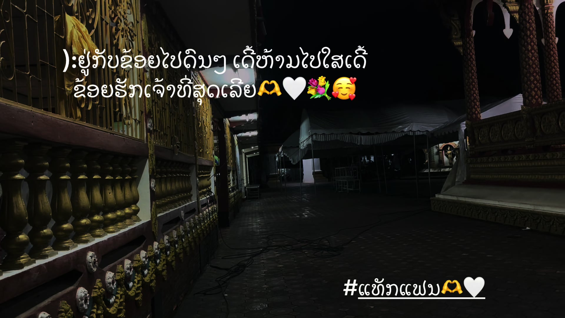 @เธรดบ้านนอก 2006🤍