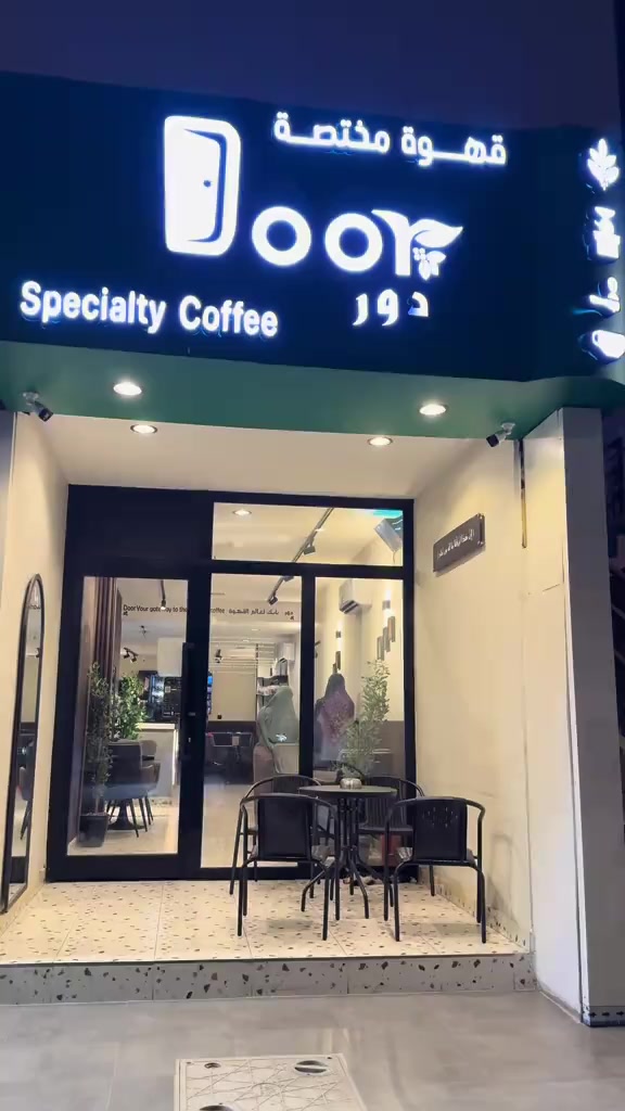 @ً