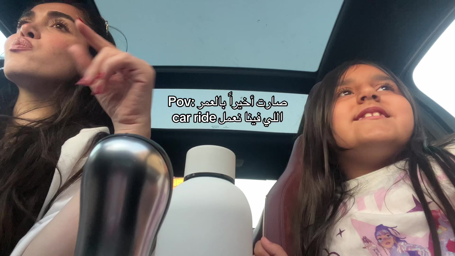 @C’est Zazie