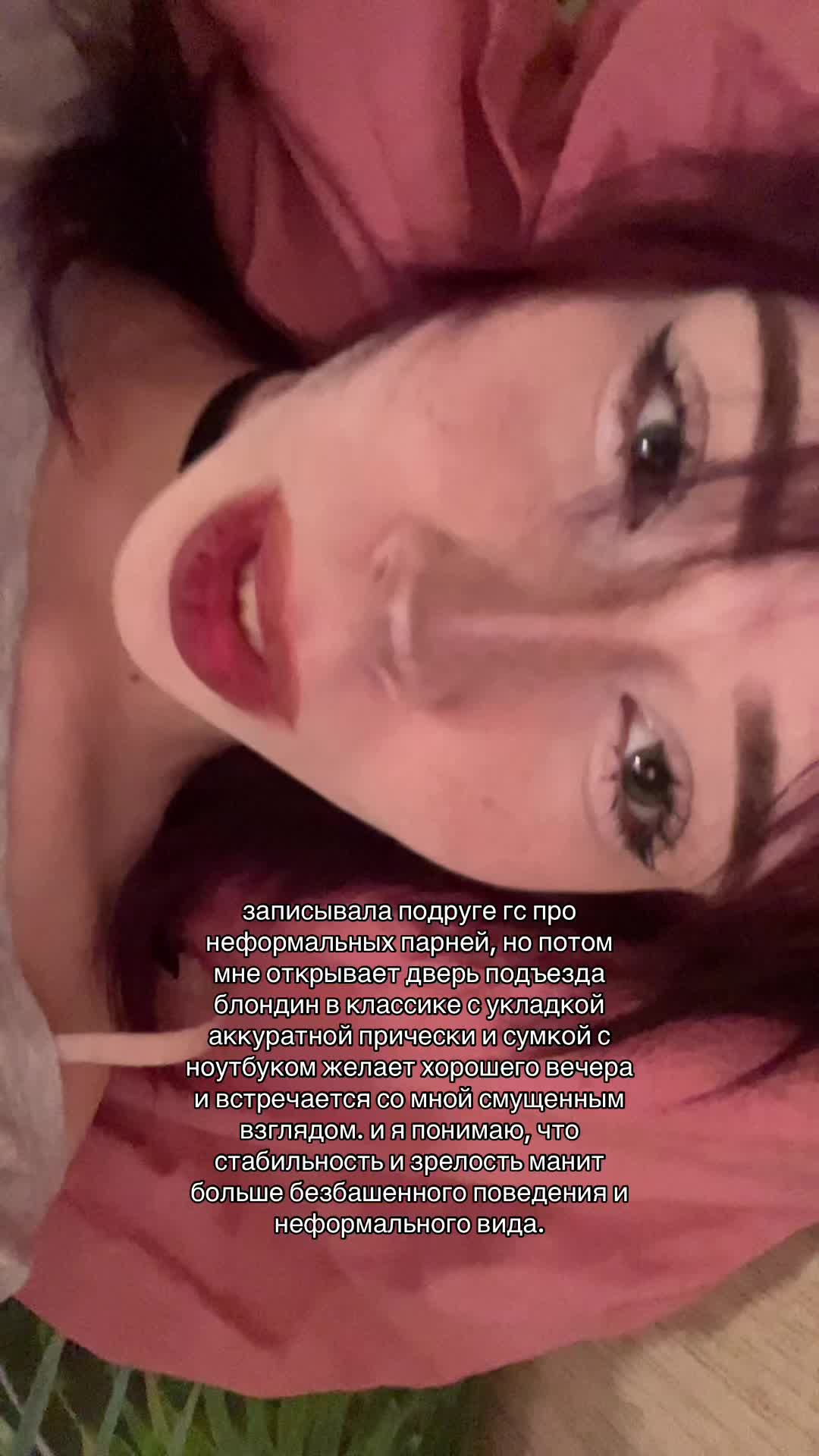 @морозная сыпь