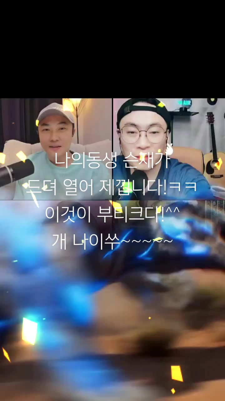 @✌️NRG이성진✌️
