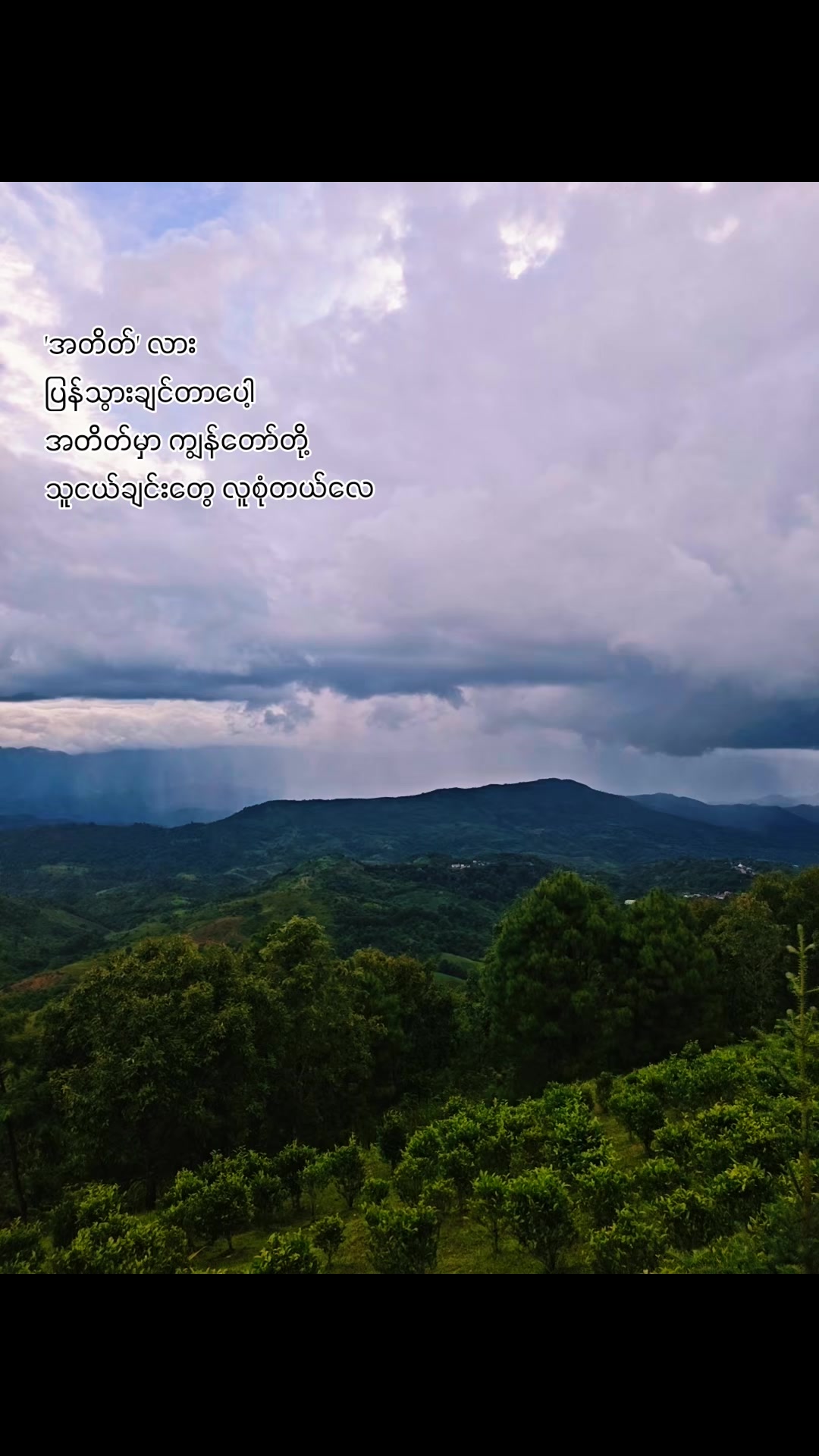 @Ya Min K K