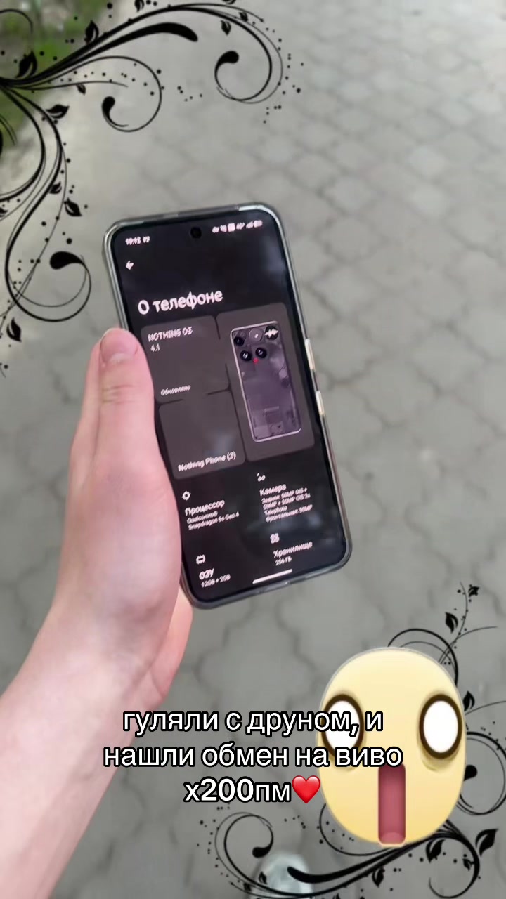@phone4130 