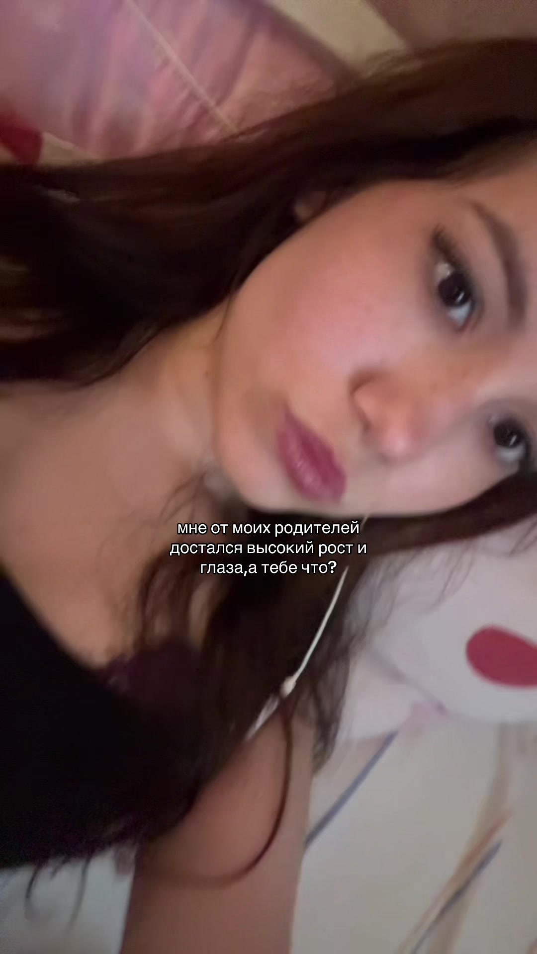 @есешка