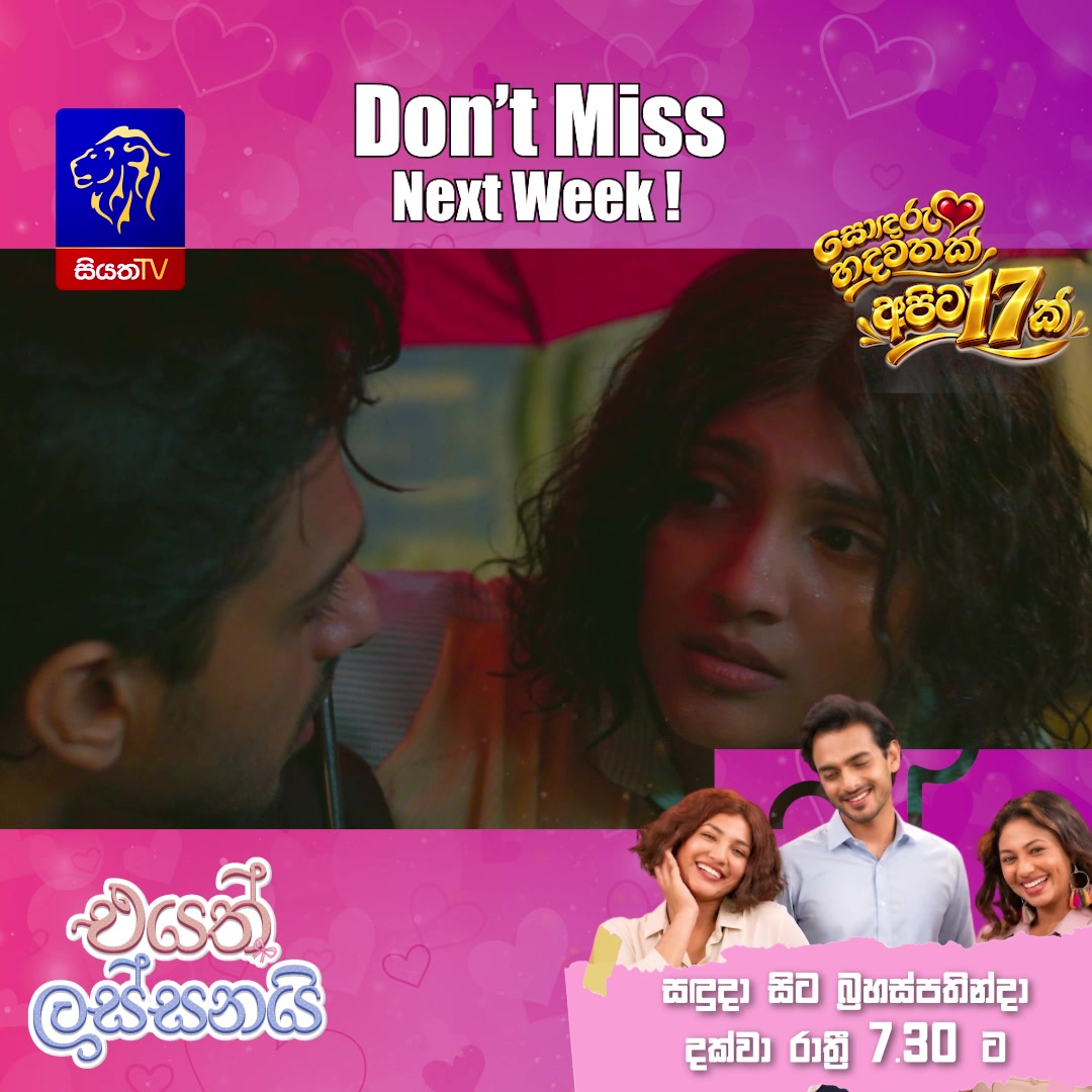 @Chamika Siriwardana