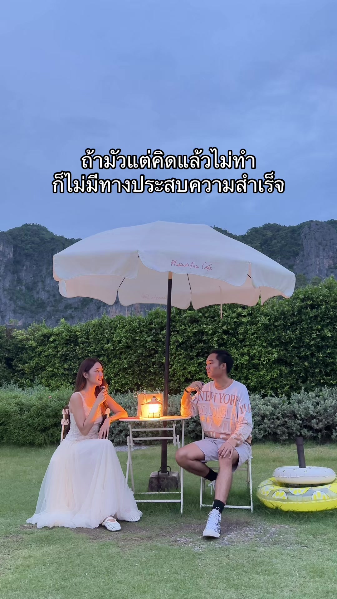 @Chaya