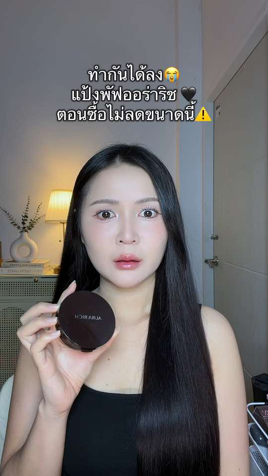 @บูติคบอกโปร♡