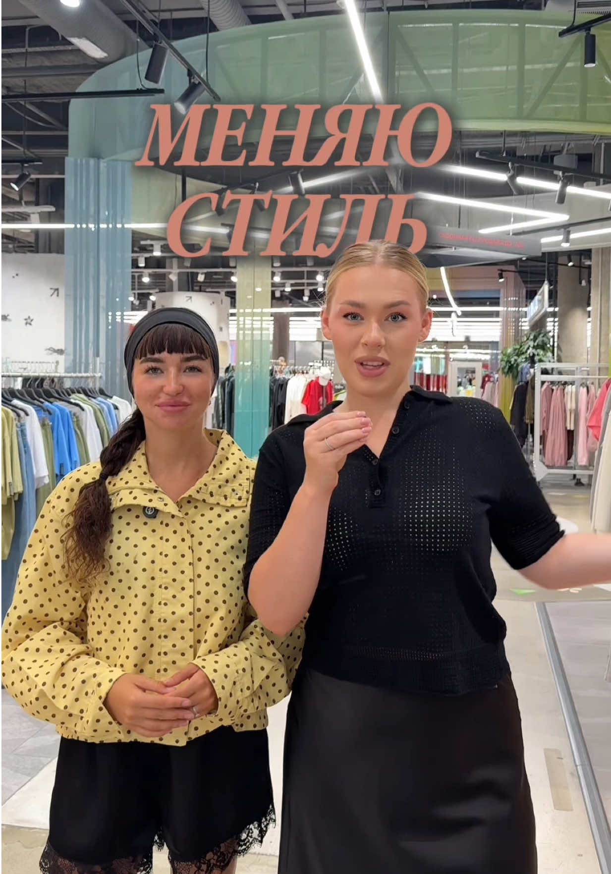 @🧡Маша и Роберт🧡