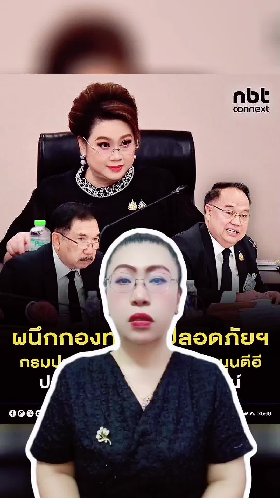 @สวท.บุรีรัมย์