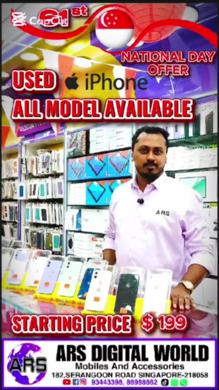 @ARS Mobile