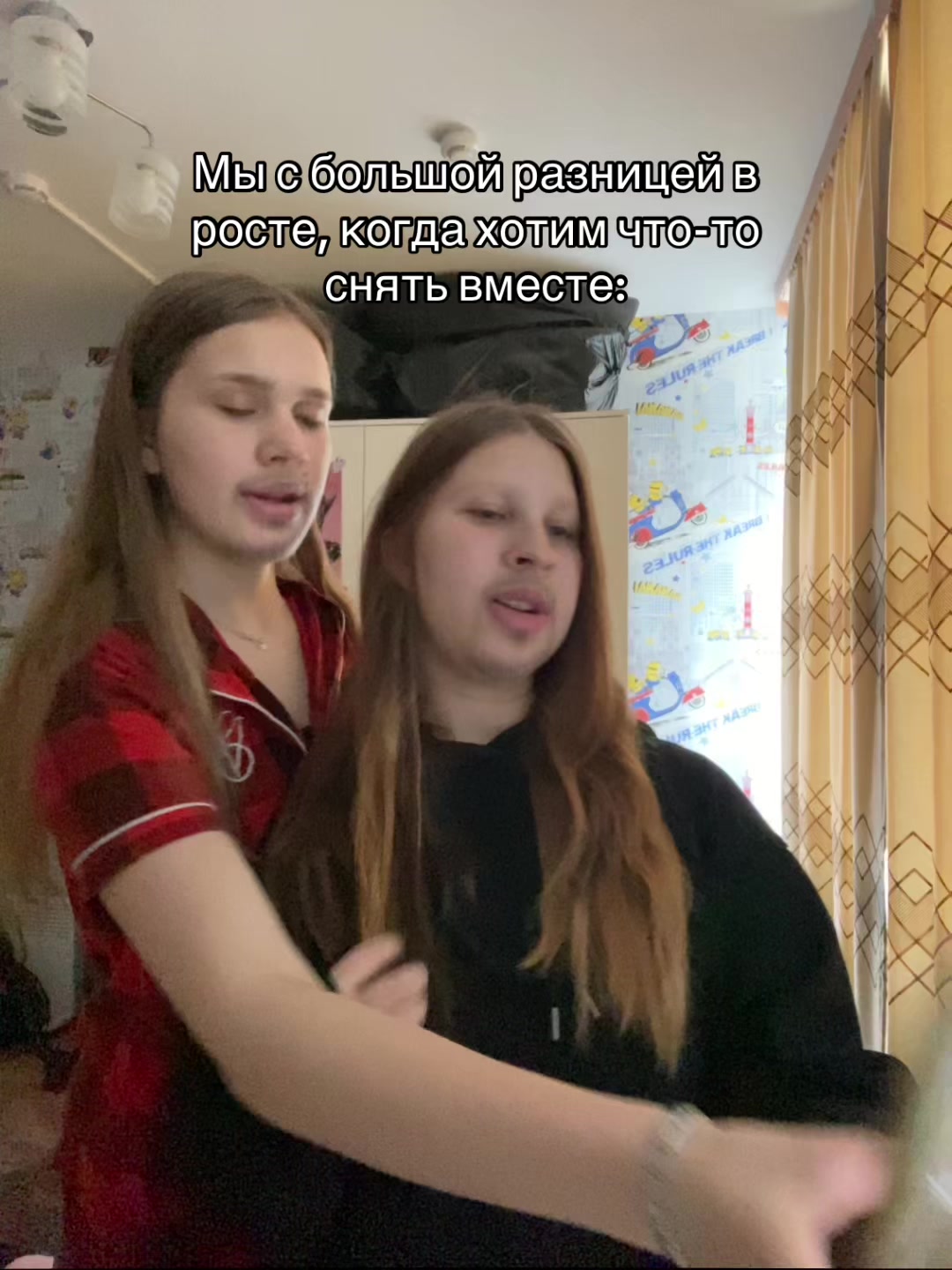 @есяяя