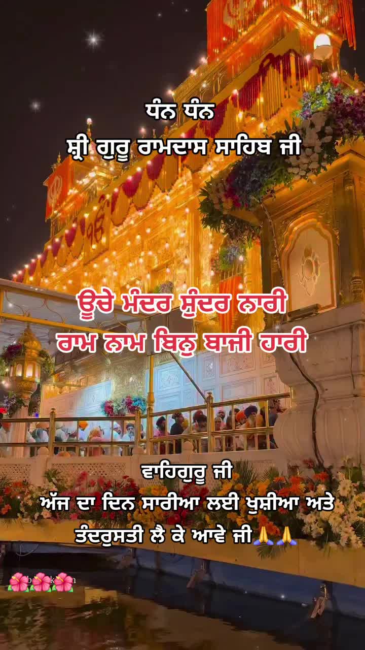 @nagra