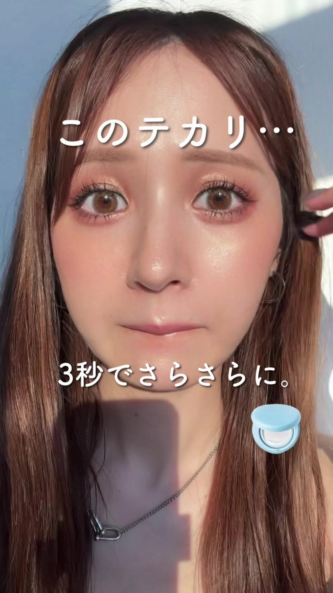 @NANA|元美容部員💄