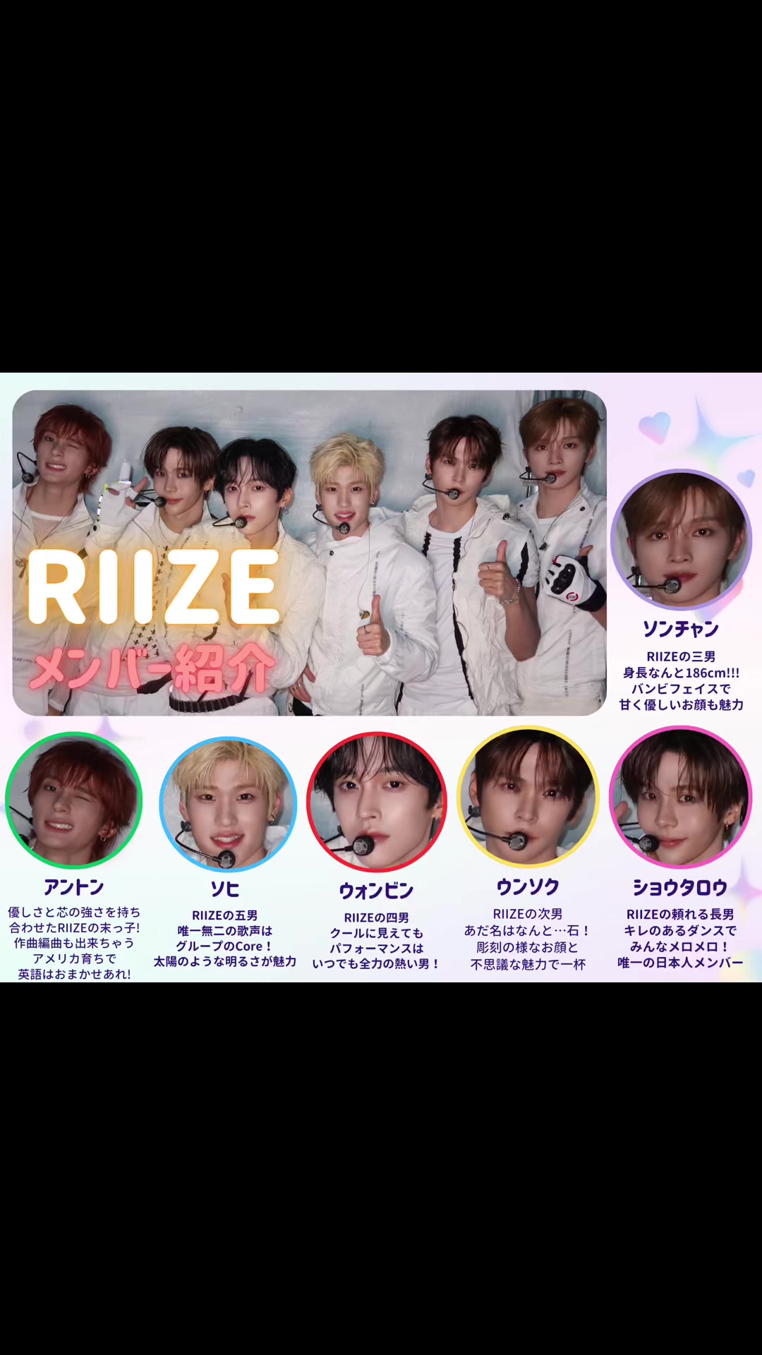 @BRIIZE Voting & Streaming Team
