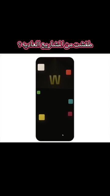 @وصَـال ويــب | WASAL WEB