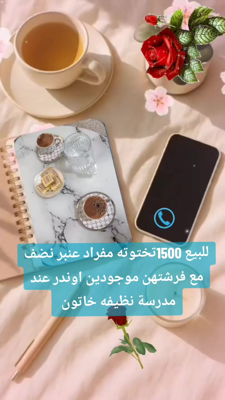 @👑 أم محمد اعمال حره 👑